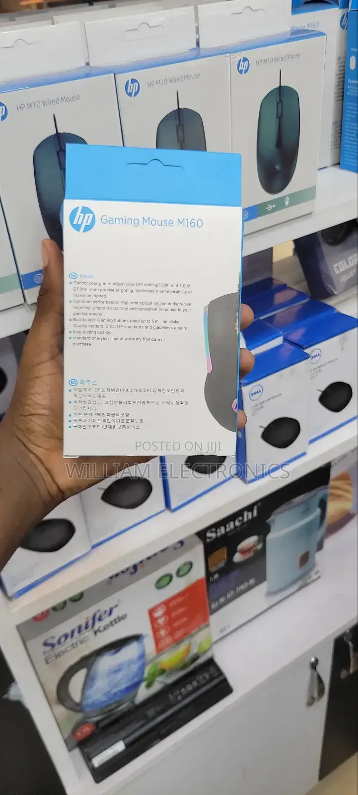 Hp M160 Wired Gaming Mouse