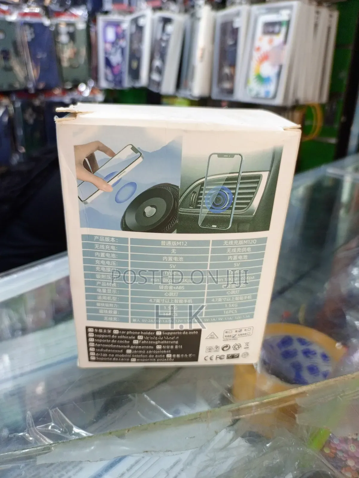Smart Vacuum Suction Phone Holder.