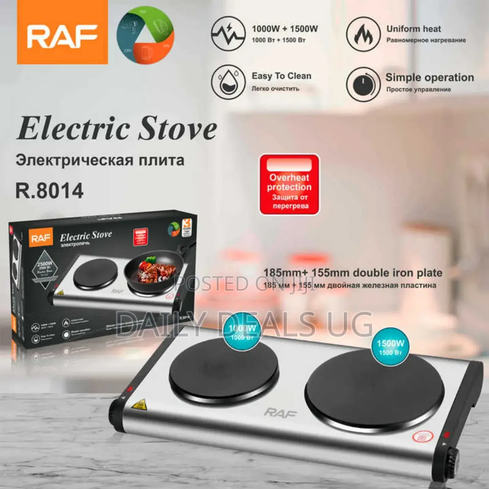 Brand Double RAF Stove Cooker
