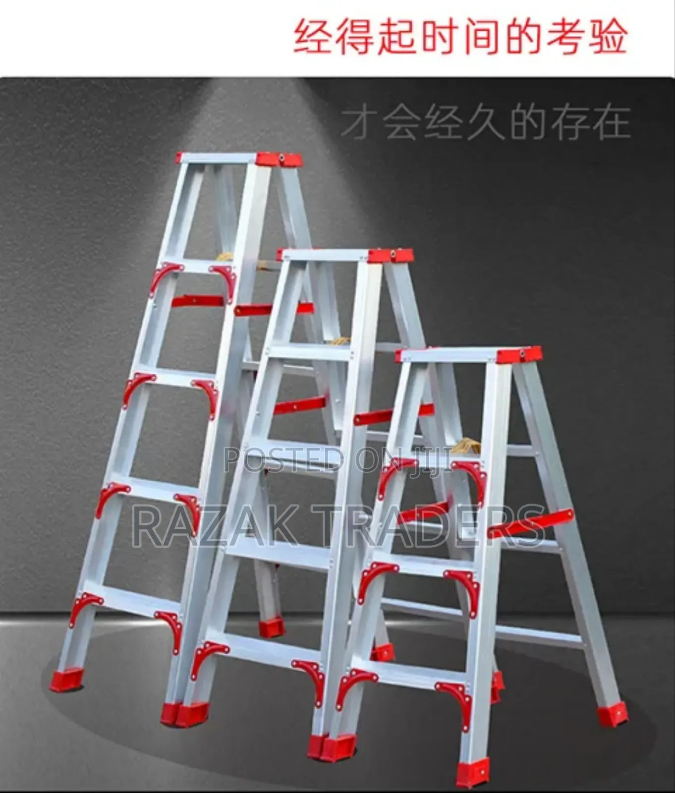 Aluminium Double Step Ladder