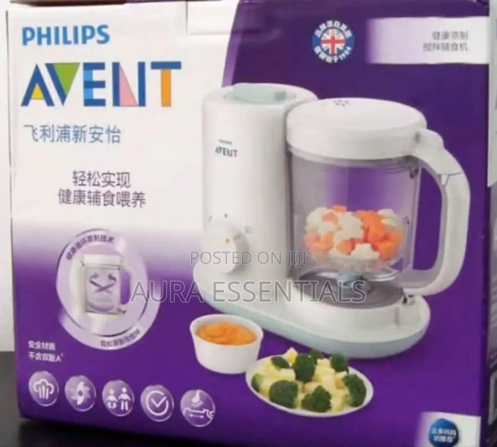 Phillips AVENT 2 in 1 Food Processor