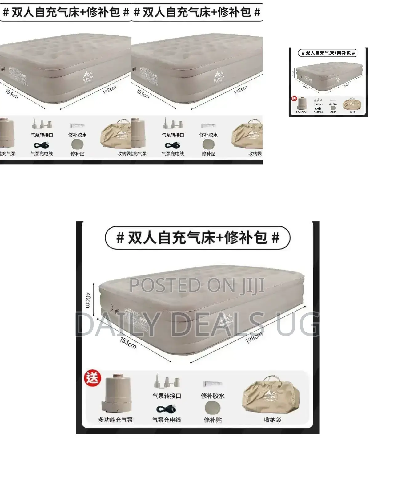 Foldable Double Air Mattress