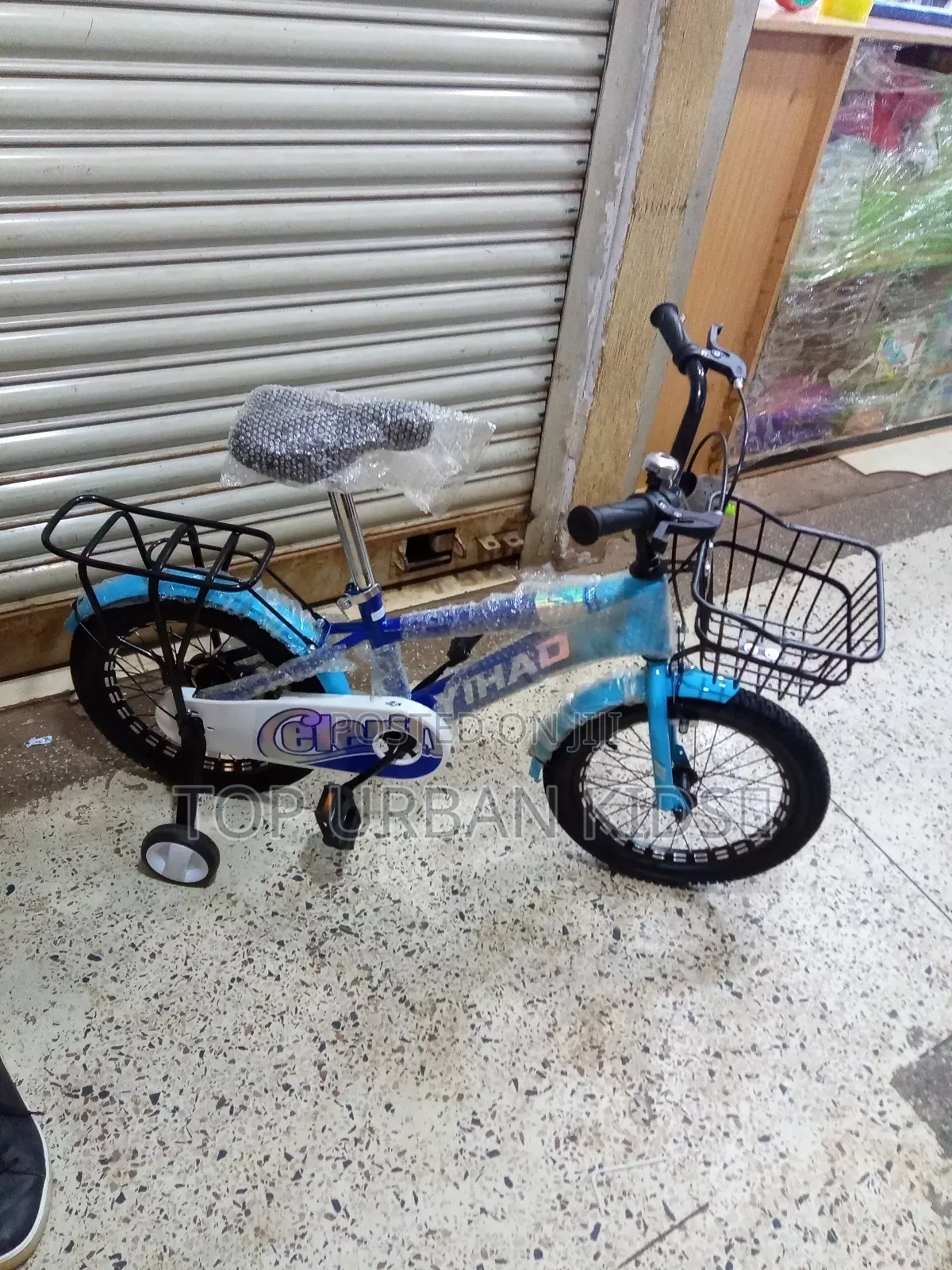 Kids Bike 4-7 Years With Adjustable Seat / Kids Bicycle
