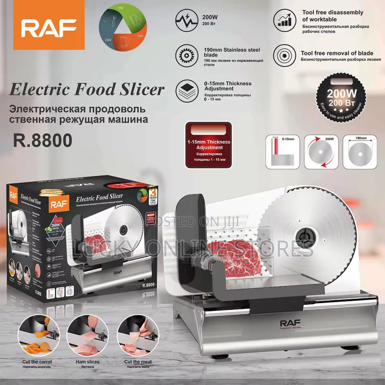 Electric Food Slicer