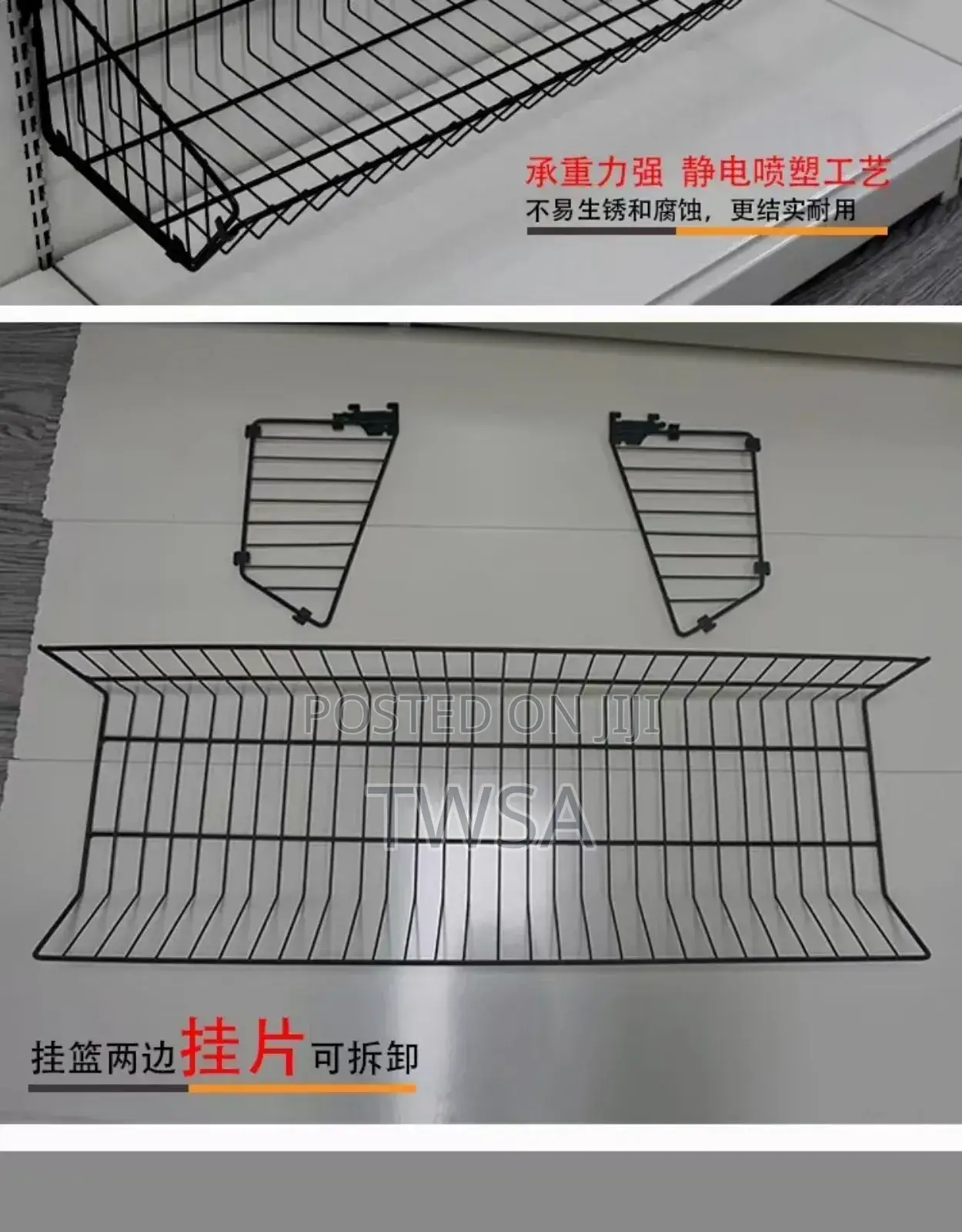 Supermarket Shelf Wire Mesh Hanging Basket