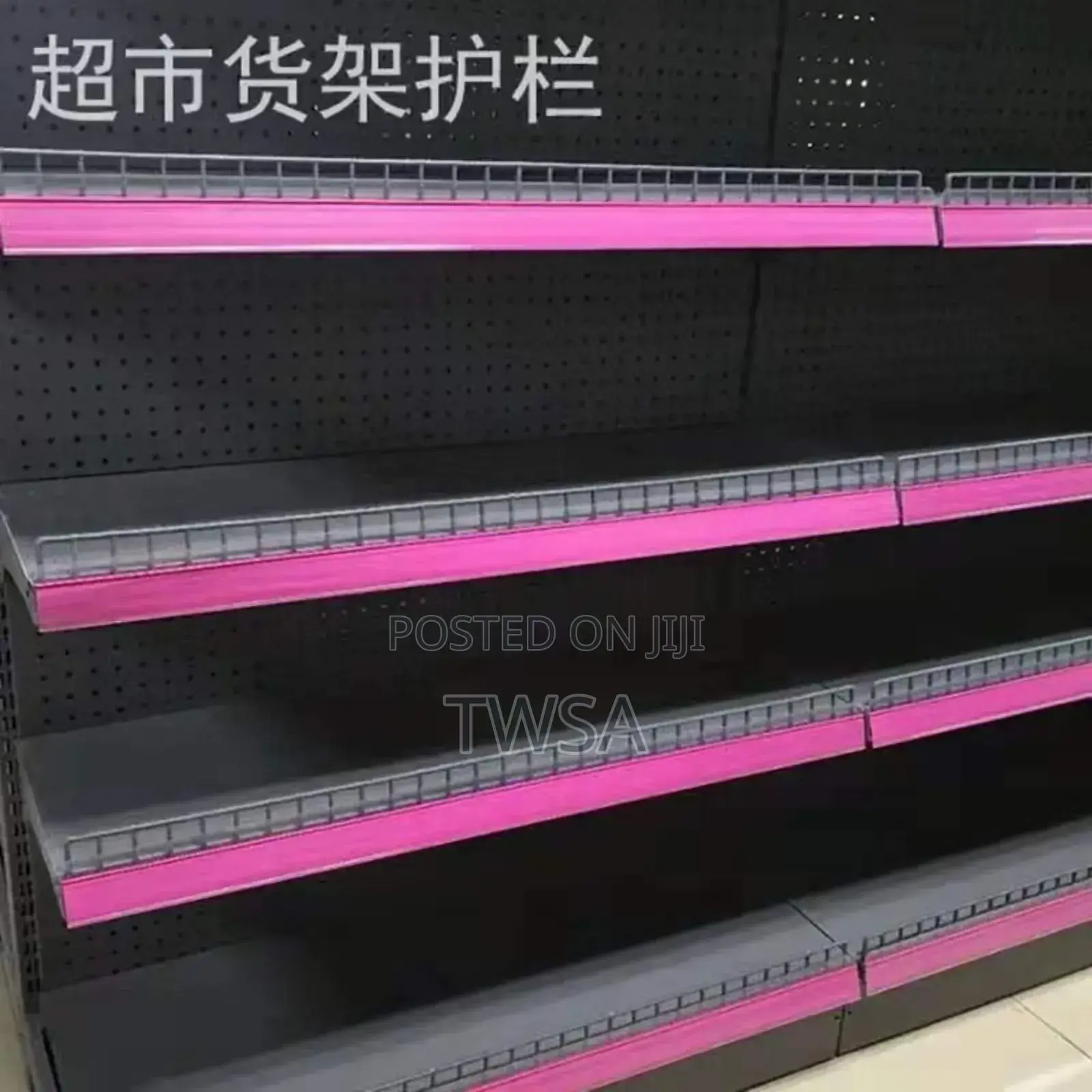 Front Stopper (120cm Length) for Supermarket Shelf