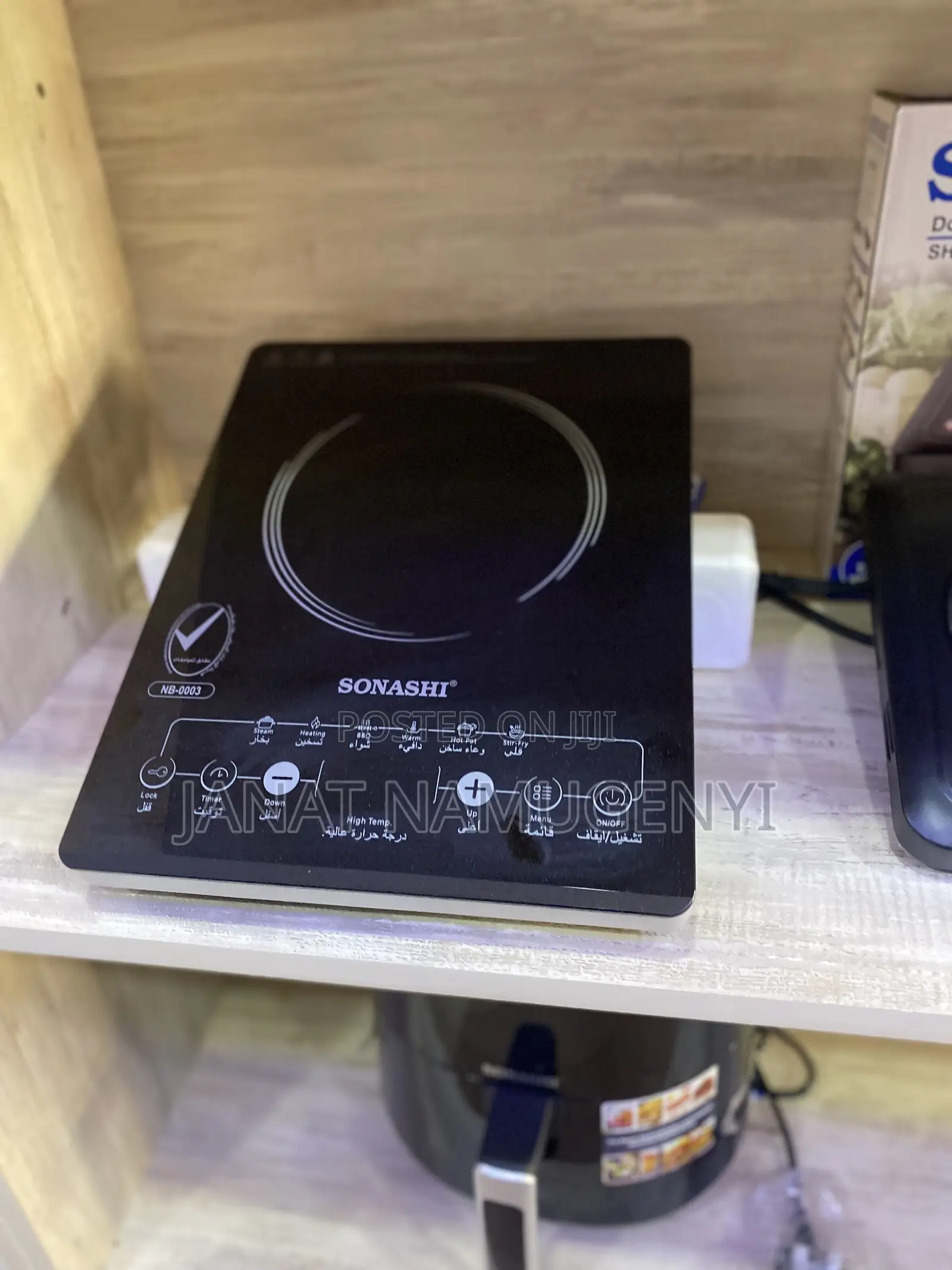 Infrared Ceramic Cooker