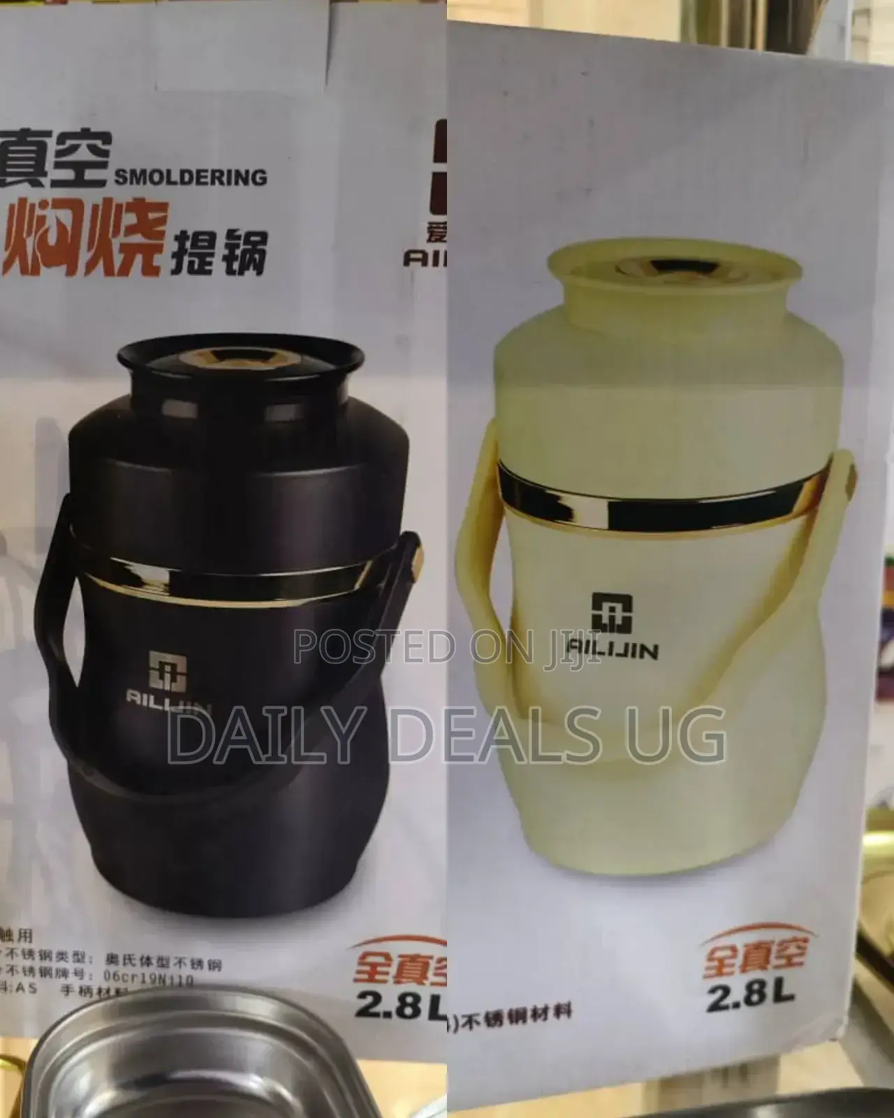Vacuum Food Flask