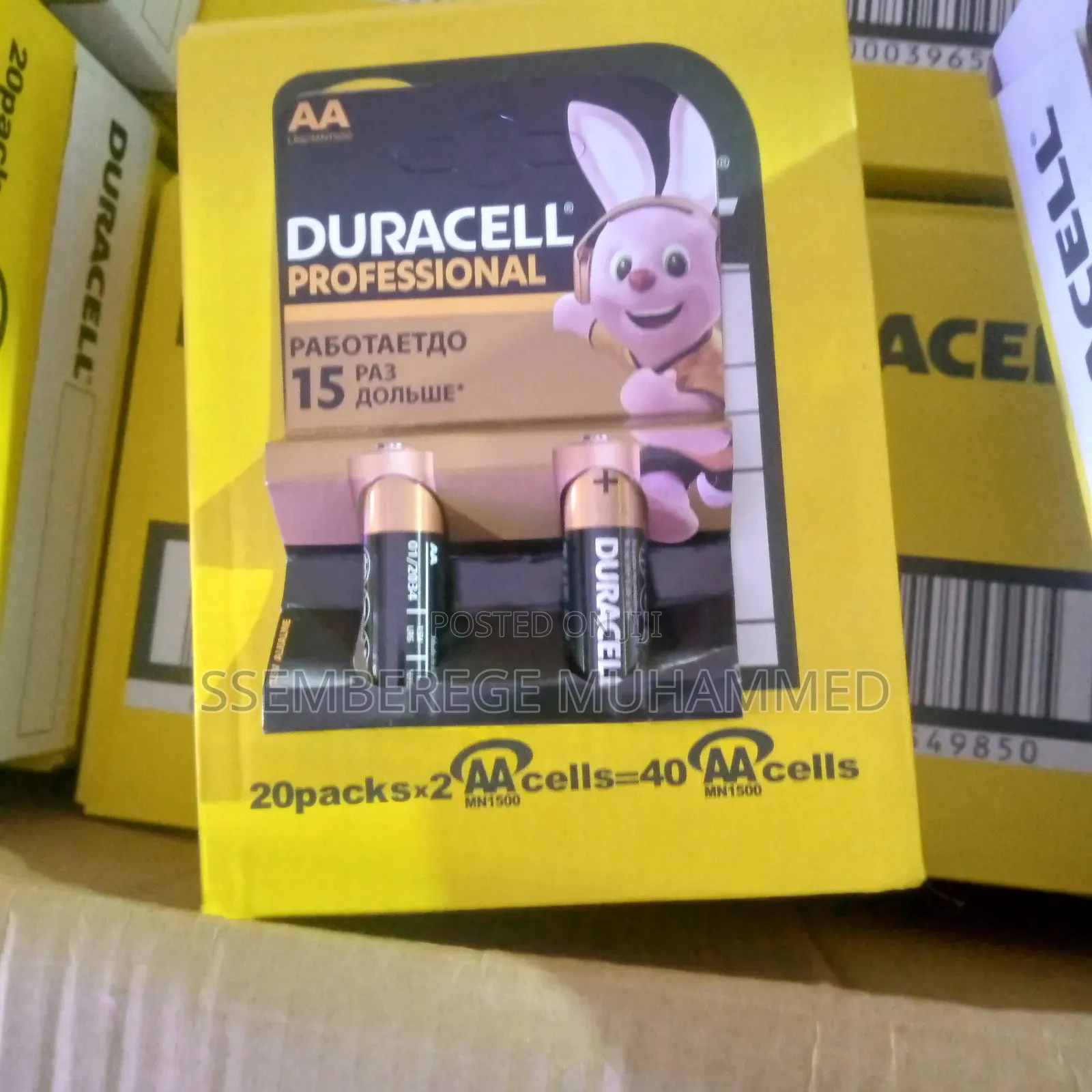 Duracell Aa Batteries