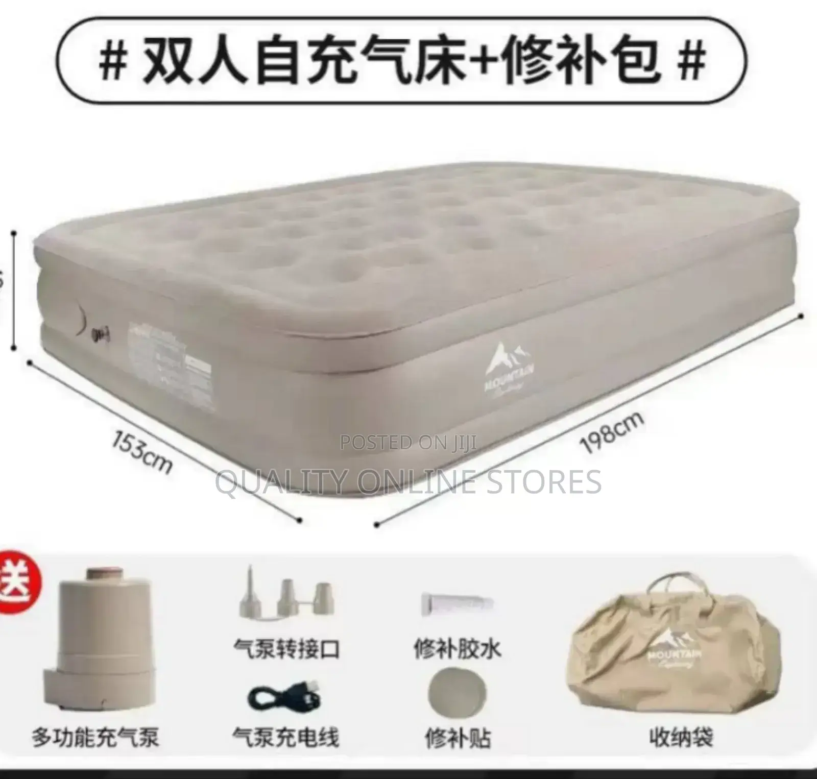 Double Air Mattress