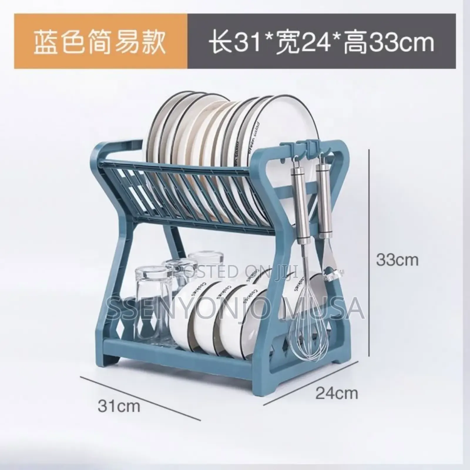 Double Layer Plastic Dish Drainer With Cutlery Basket