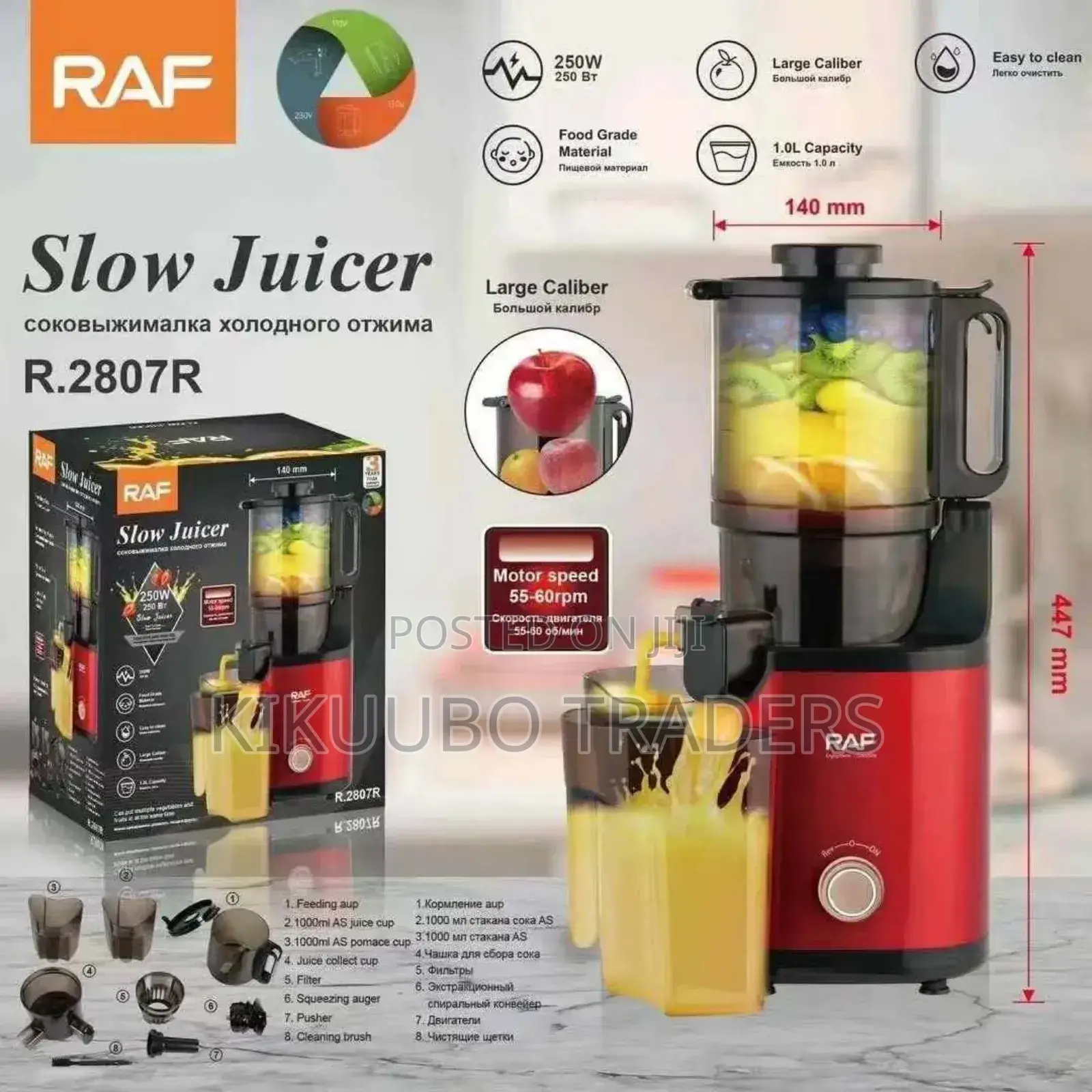 Raf R-2807r Slow Juicer