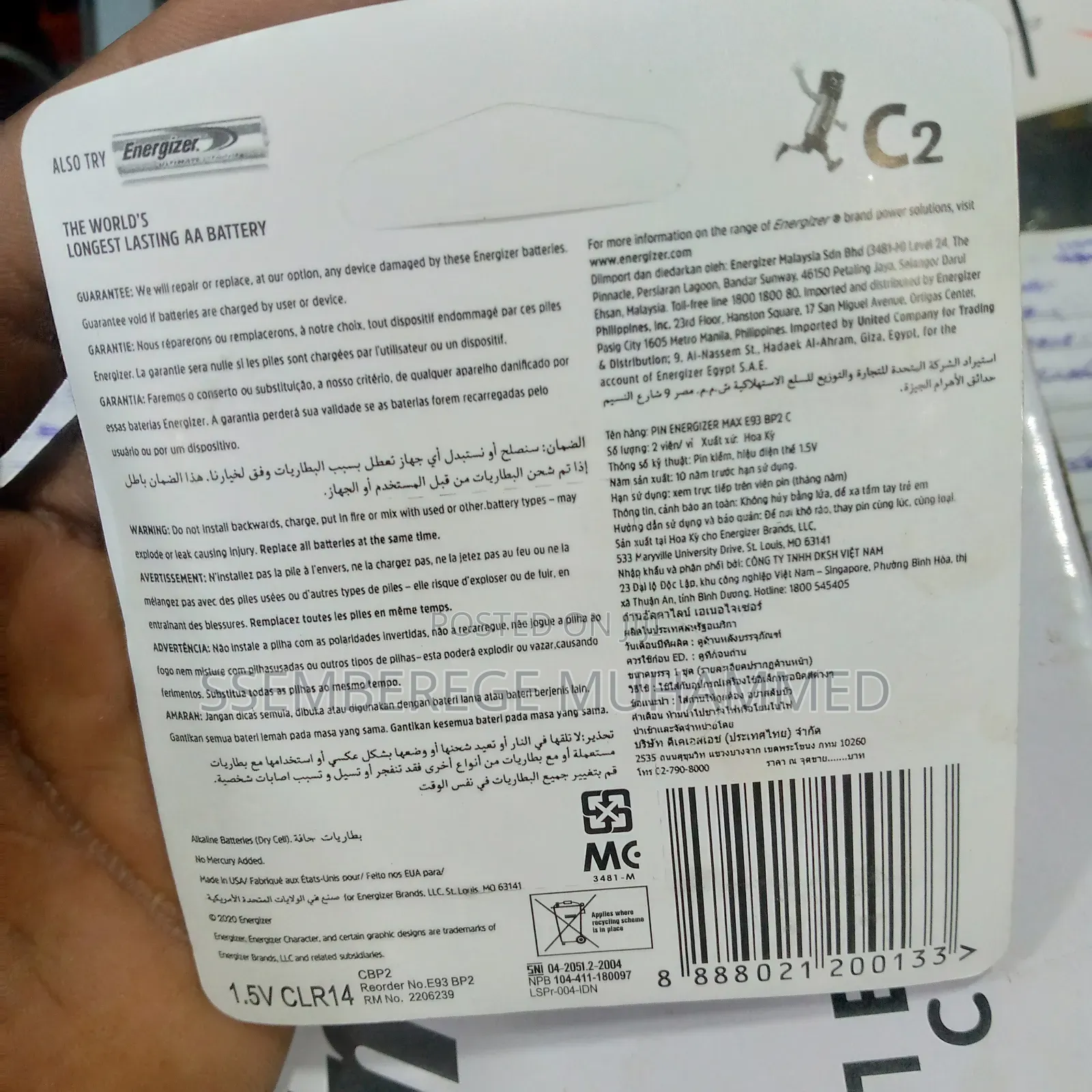 Batteries Energizer C