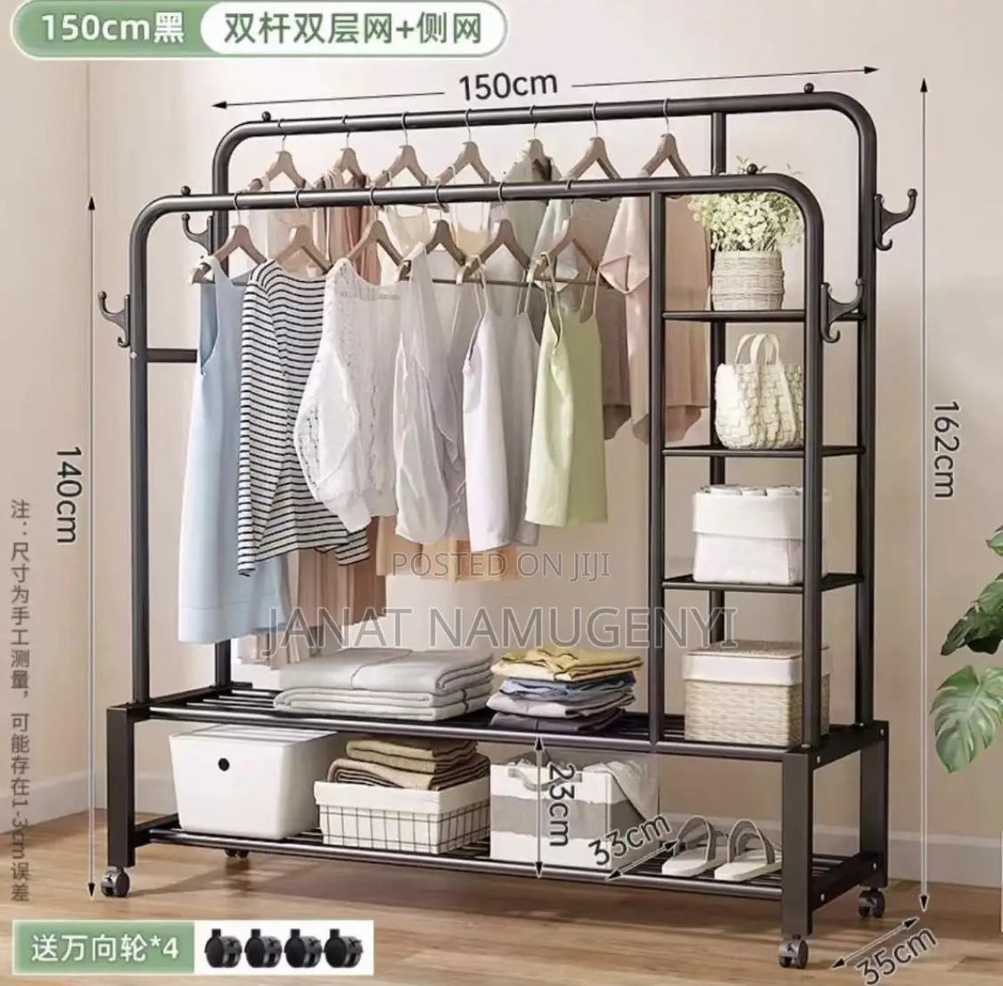 Multi Purpose Hanging Rack Available