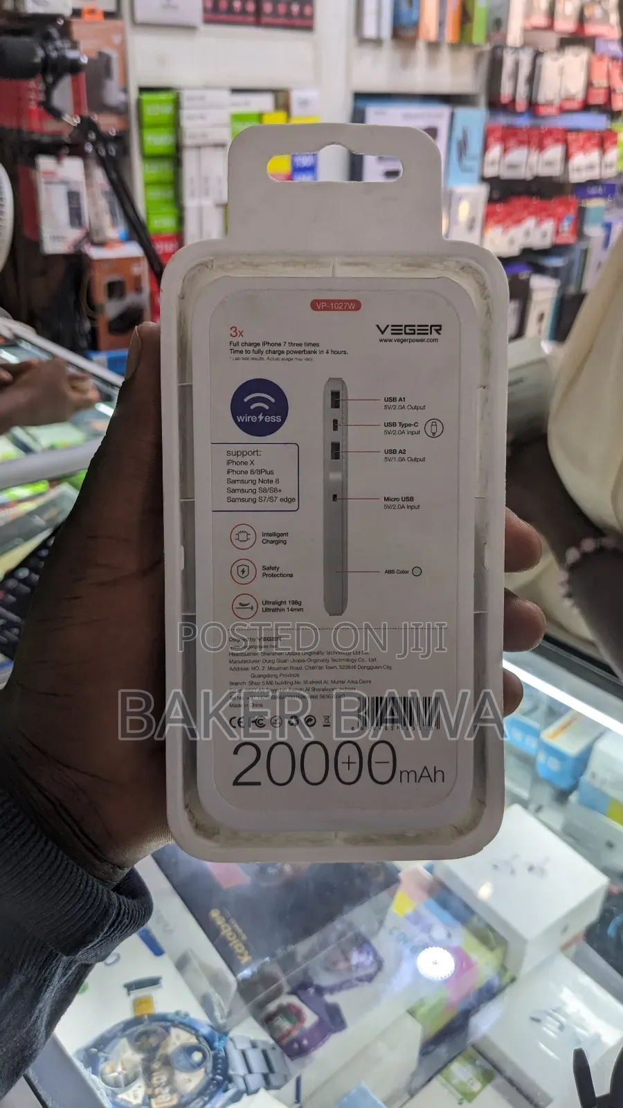 Wireless Power Bank