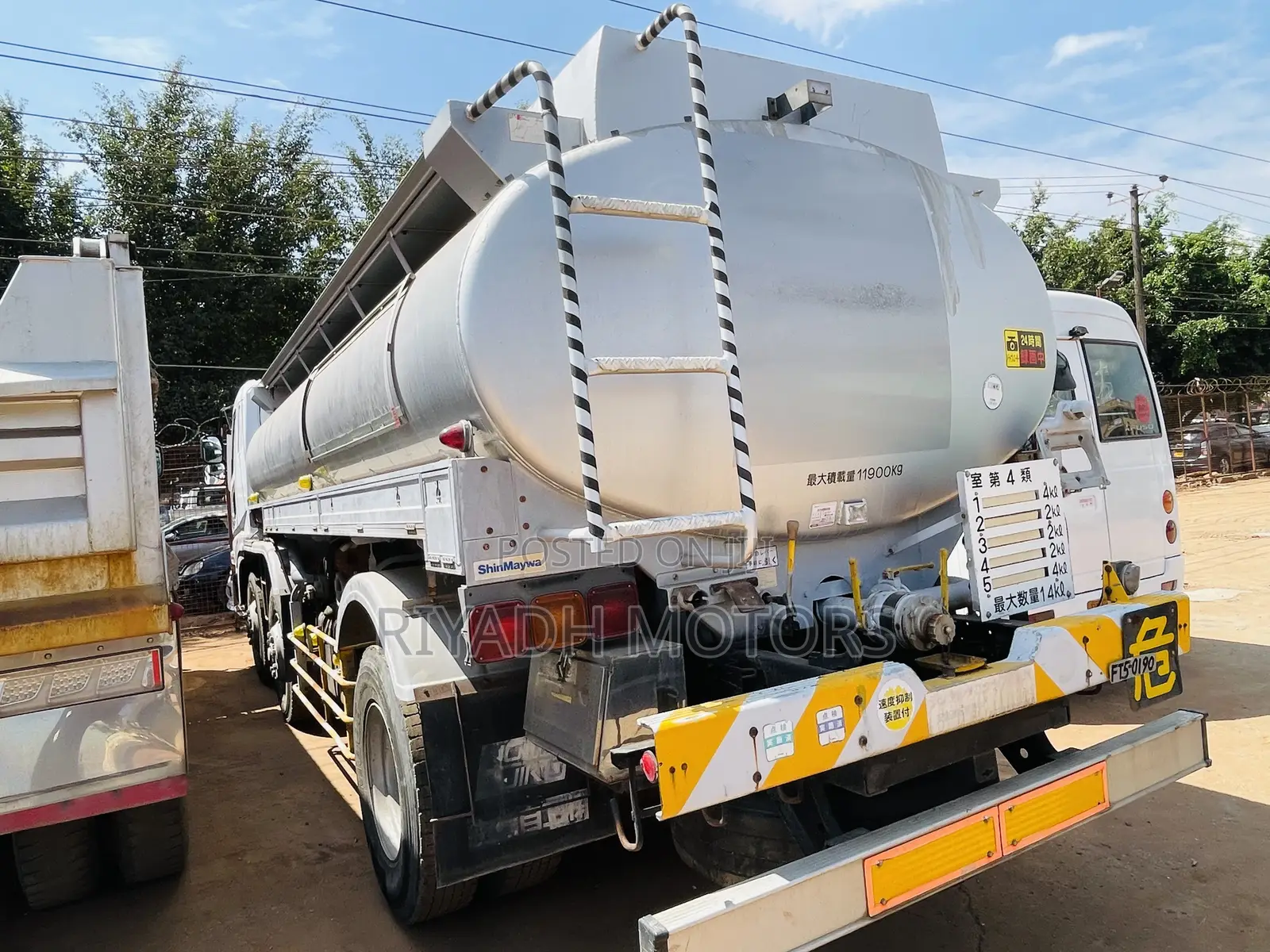 Fuel Tank Super Great