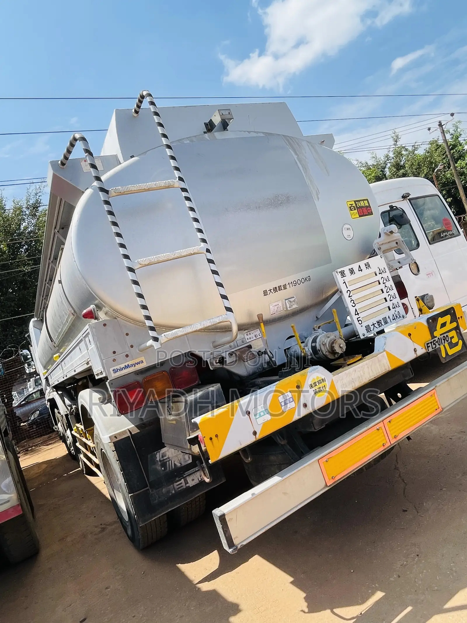 Fuel Tank Super Great