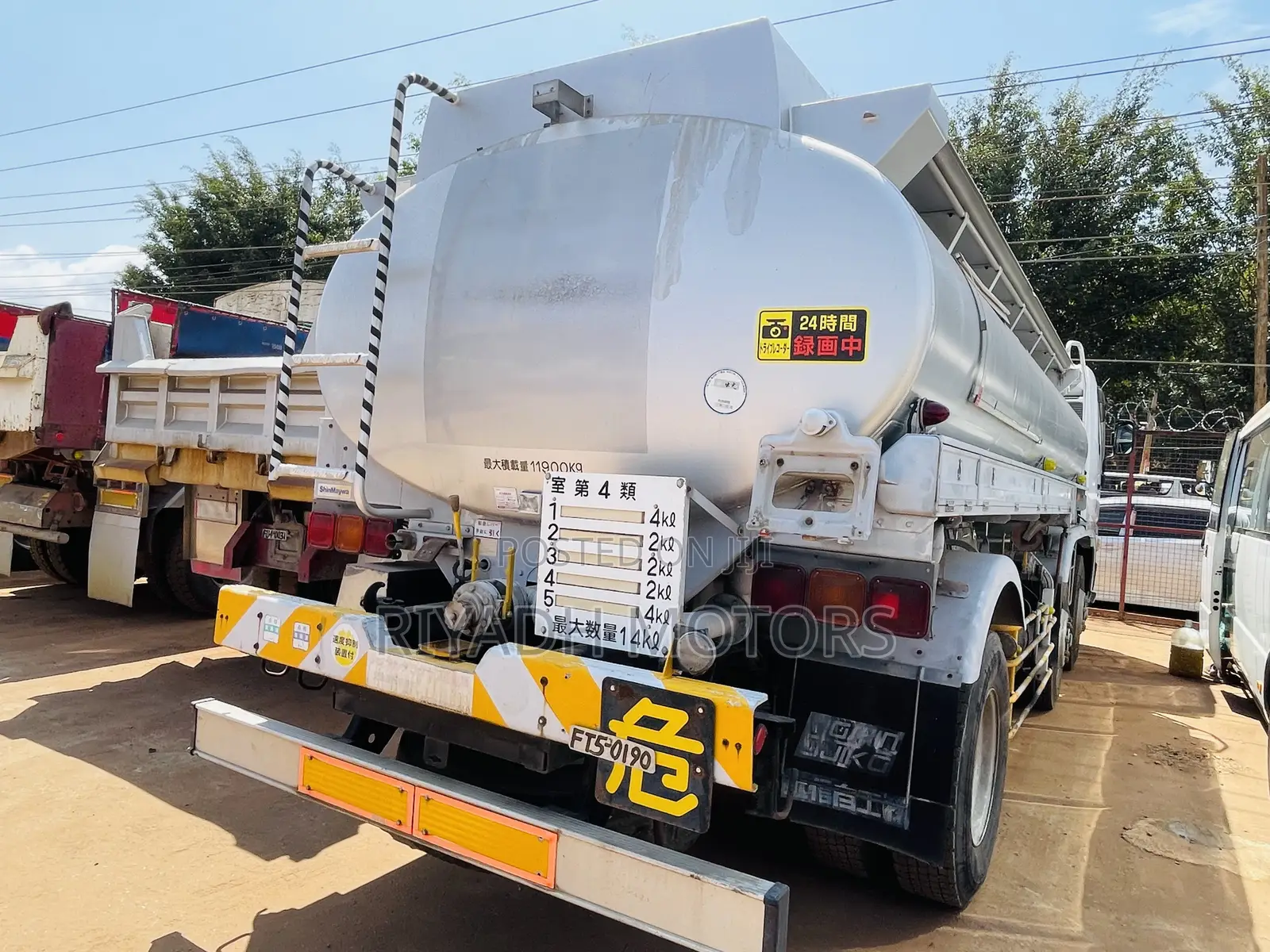 Fuel Tank Super Great