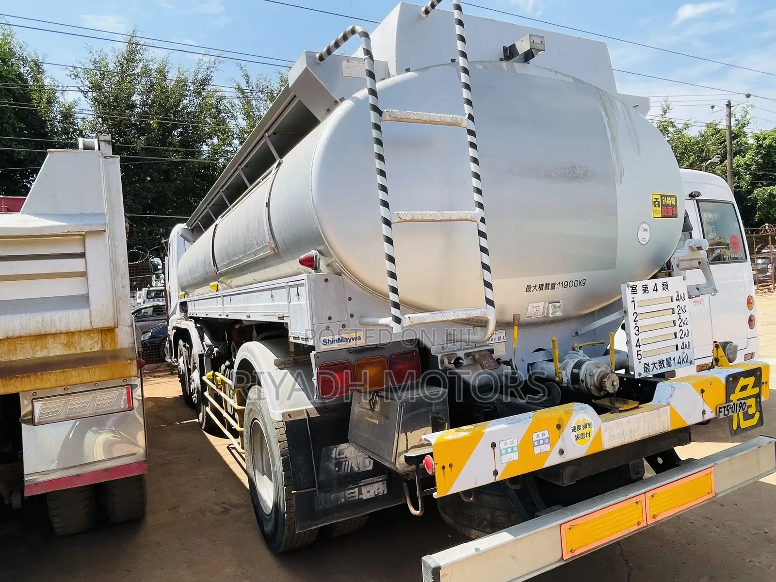 Fuel Tank Super Great