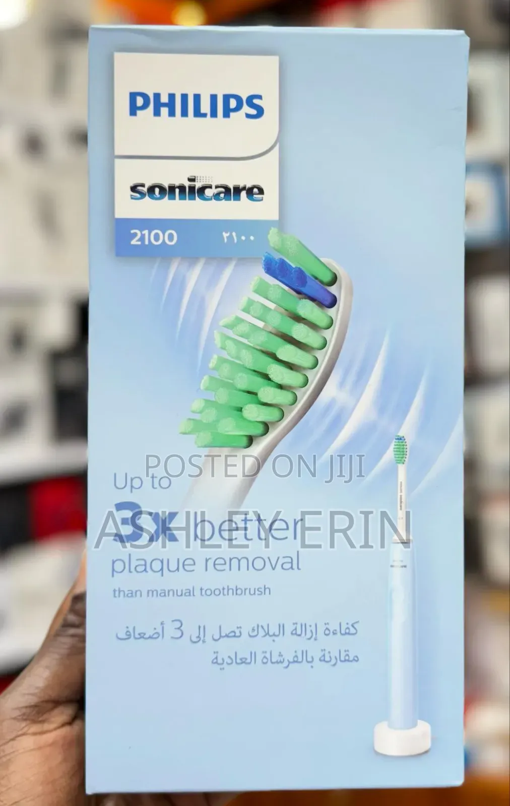 Phillips Sonic 2100 Rechargeable Electric Toothbrush
