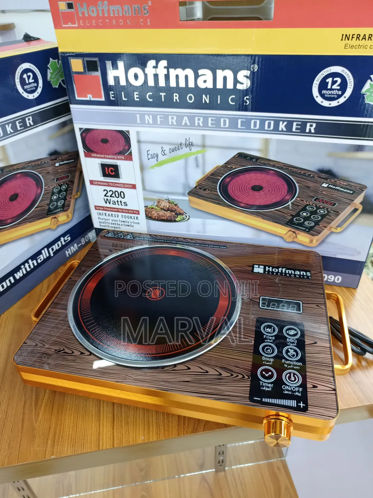 Hoffmans HM-8095 Infrared Cooker