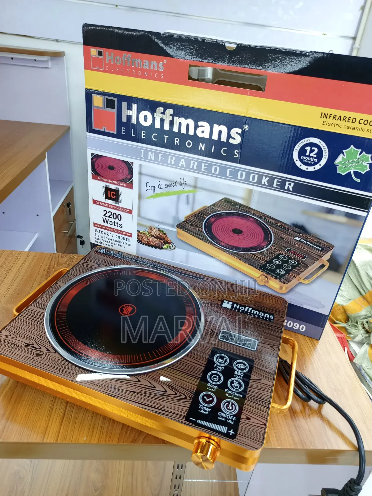 Hoffmans HM-8095 Infrared Cooker