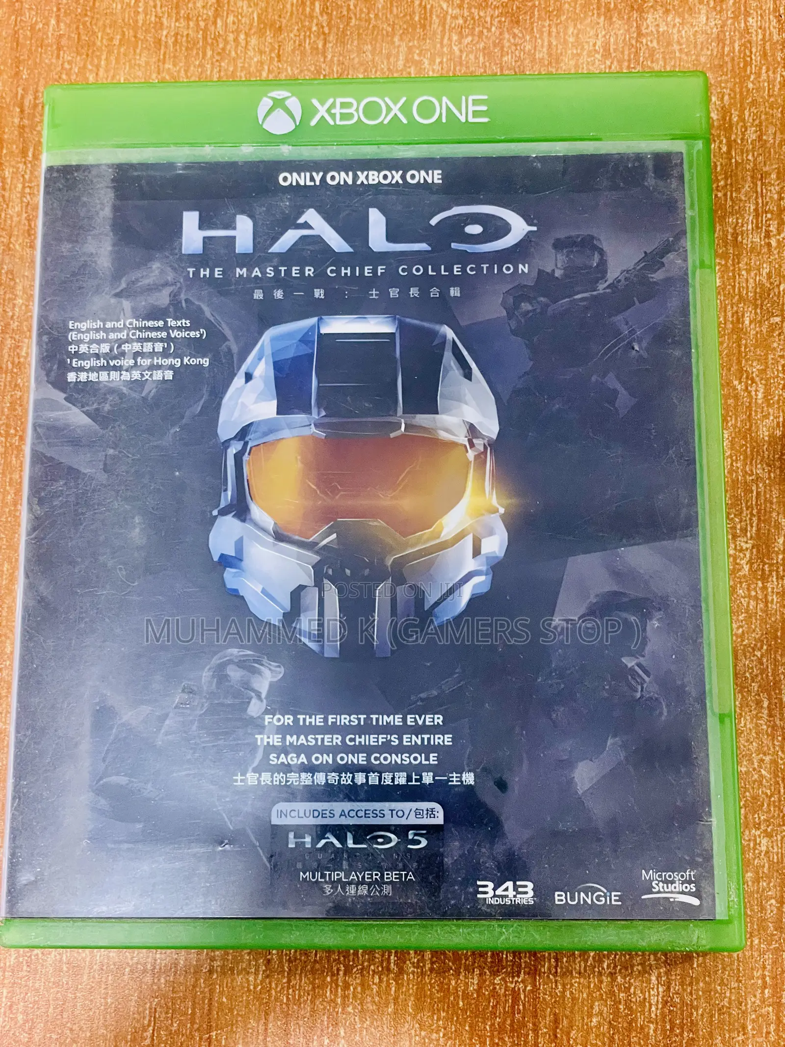 Halo Master Chief Collection (Xbox)