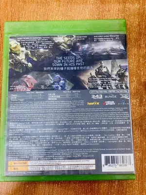 Halo Master Chief Collection (Xbox)