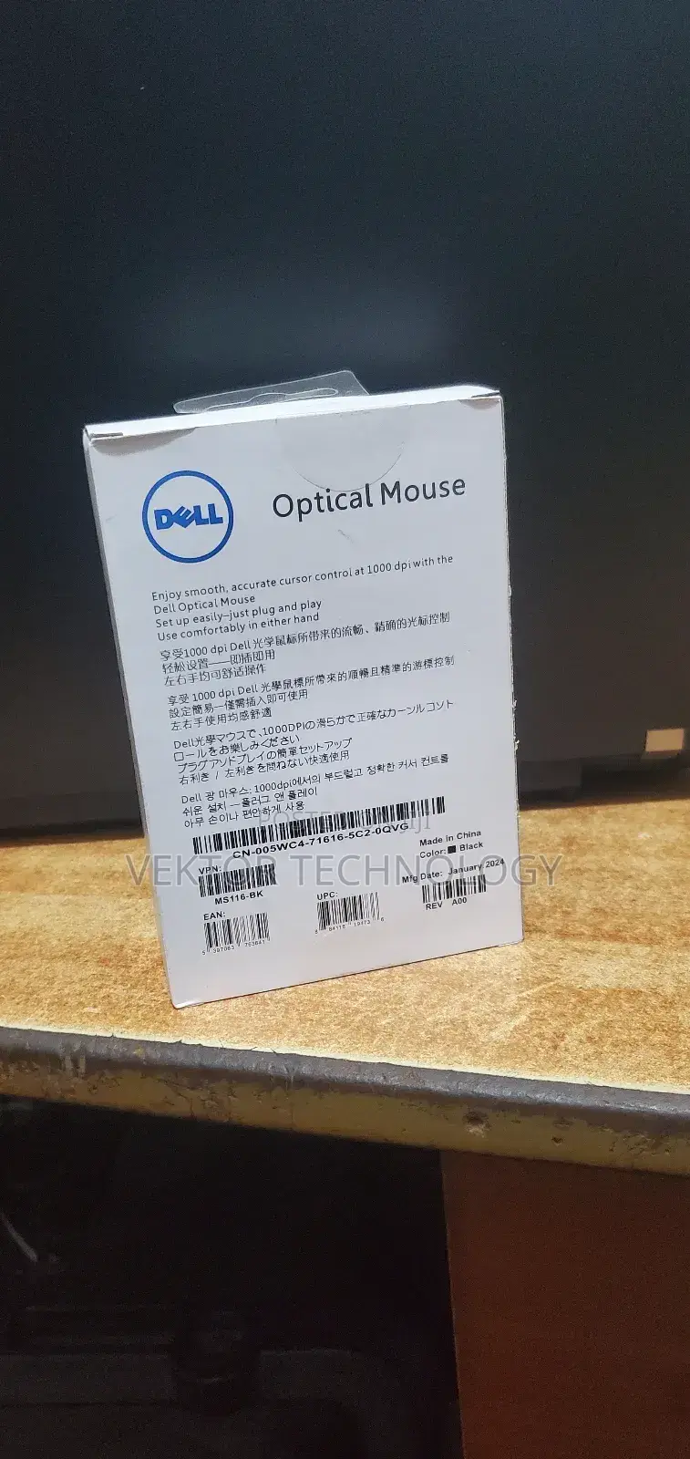 Dell Optical USB Mouse