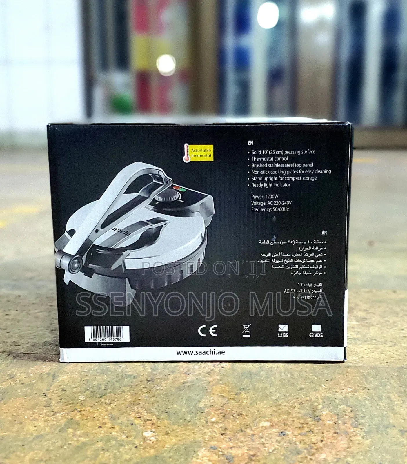 Saachi Roti Maker Nl-Rm-4978 Adjustable Thermostatic