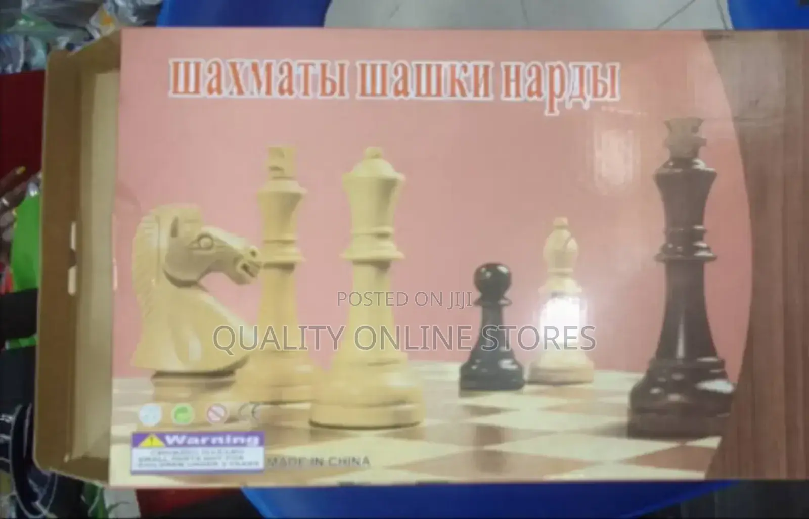 Wooden Chess Board