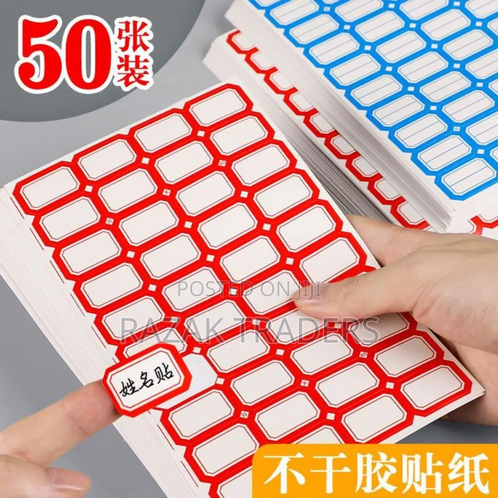 Self-Adhesive Label Sticker Office Tag Label Price Stickers