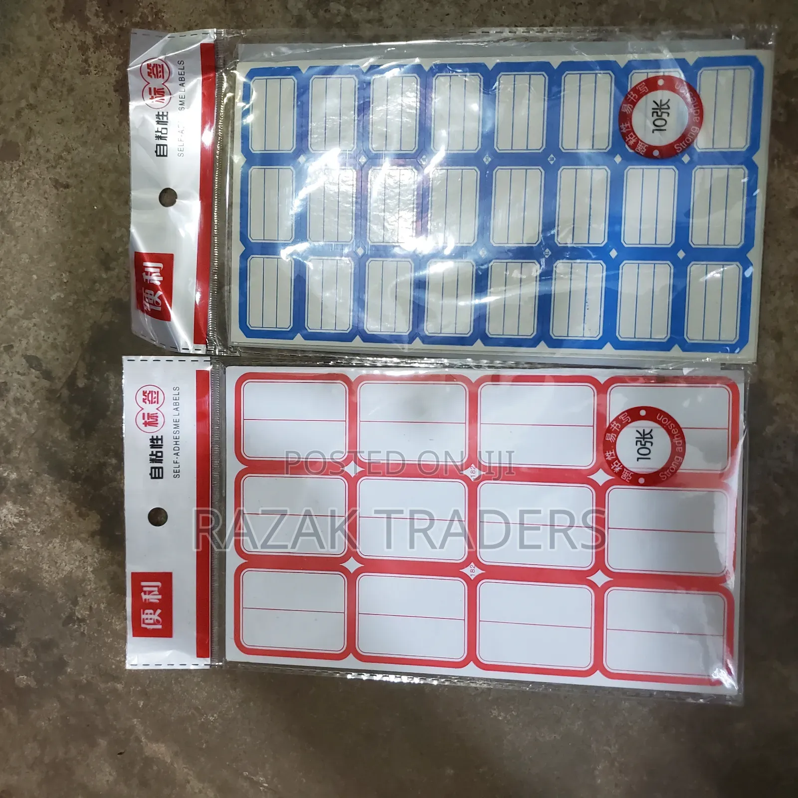 Self-Adhesive Label Sticker Office Tag Label Price Stickers