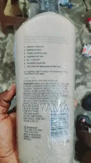 Olay Advanced Anti Aging Body Lotion