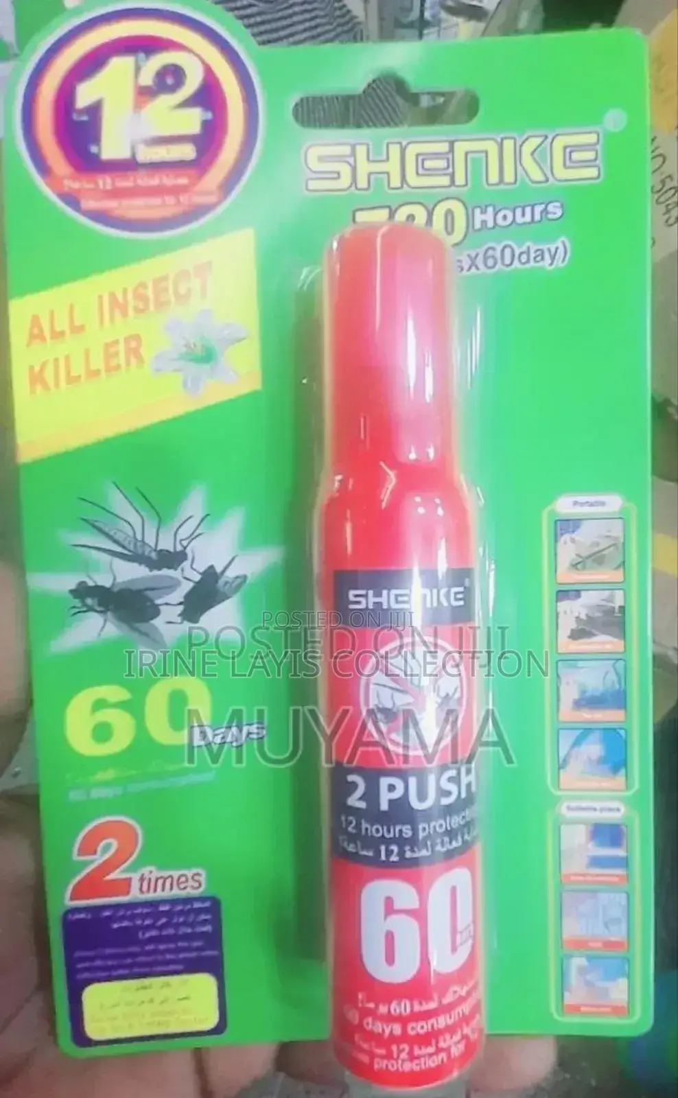 60 Days All Mosquito Killer