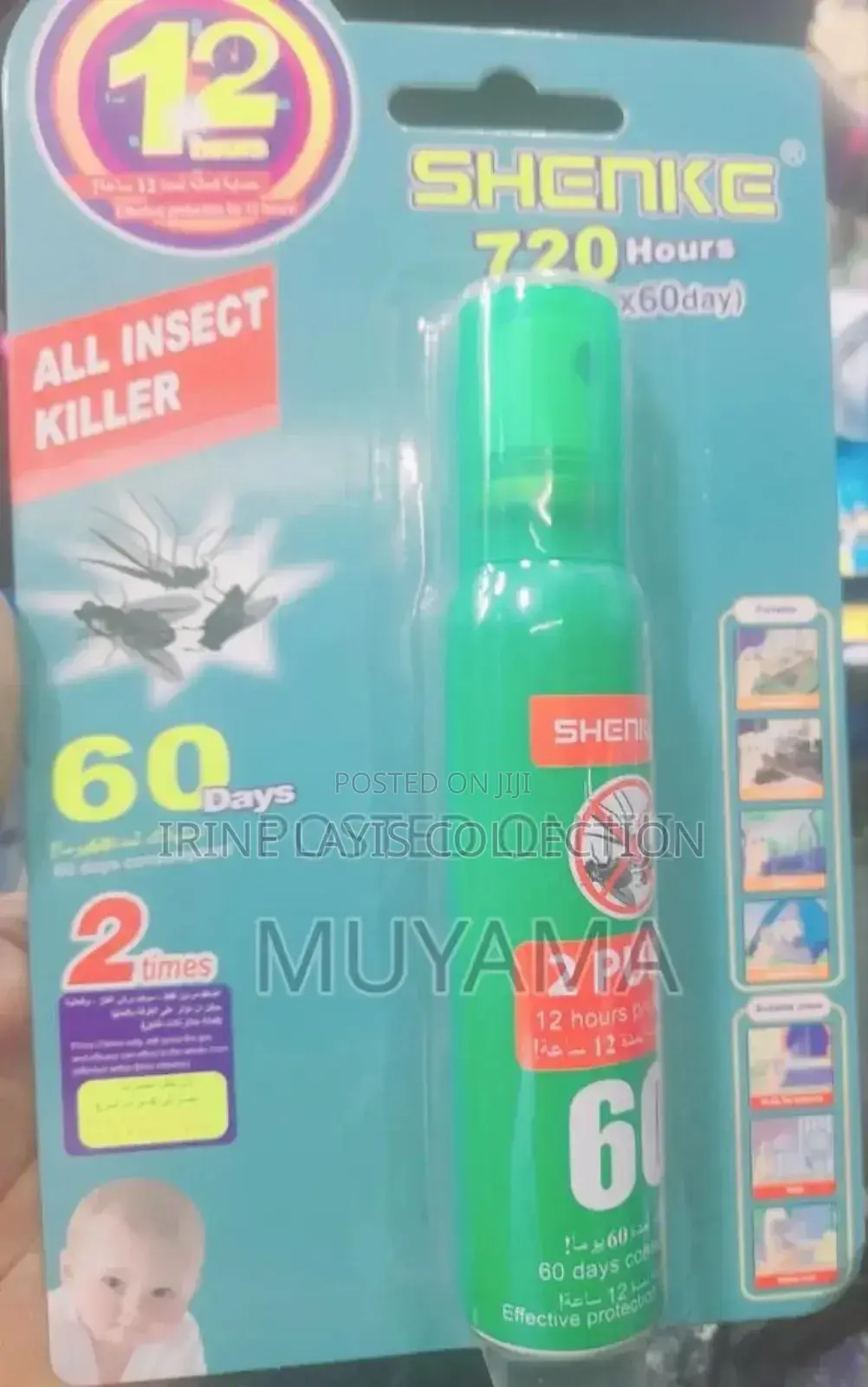 60 Days All Mosquito Killer