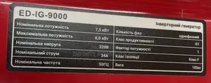 Gasoline Generator 8kw