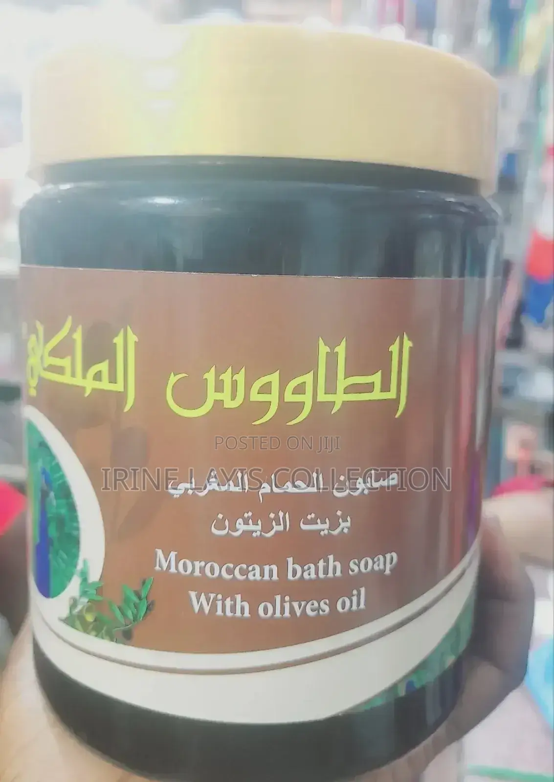 Royal Peacock Moroccan Soap With Olive Oils