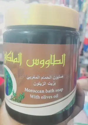 Royal Peacock Moroccan Soap With Olive Oils