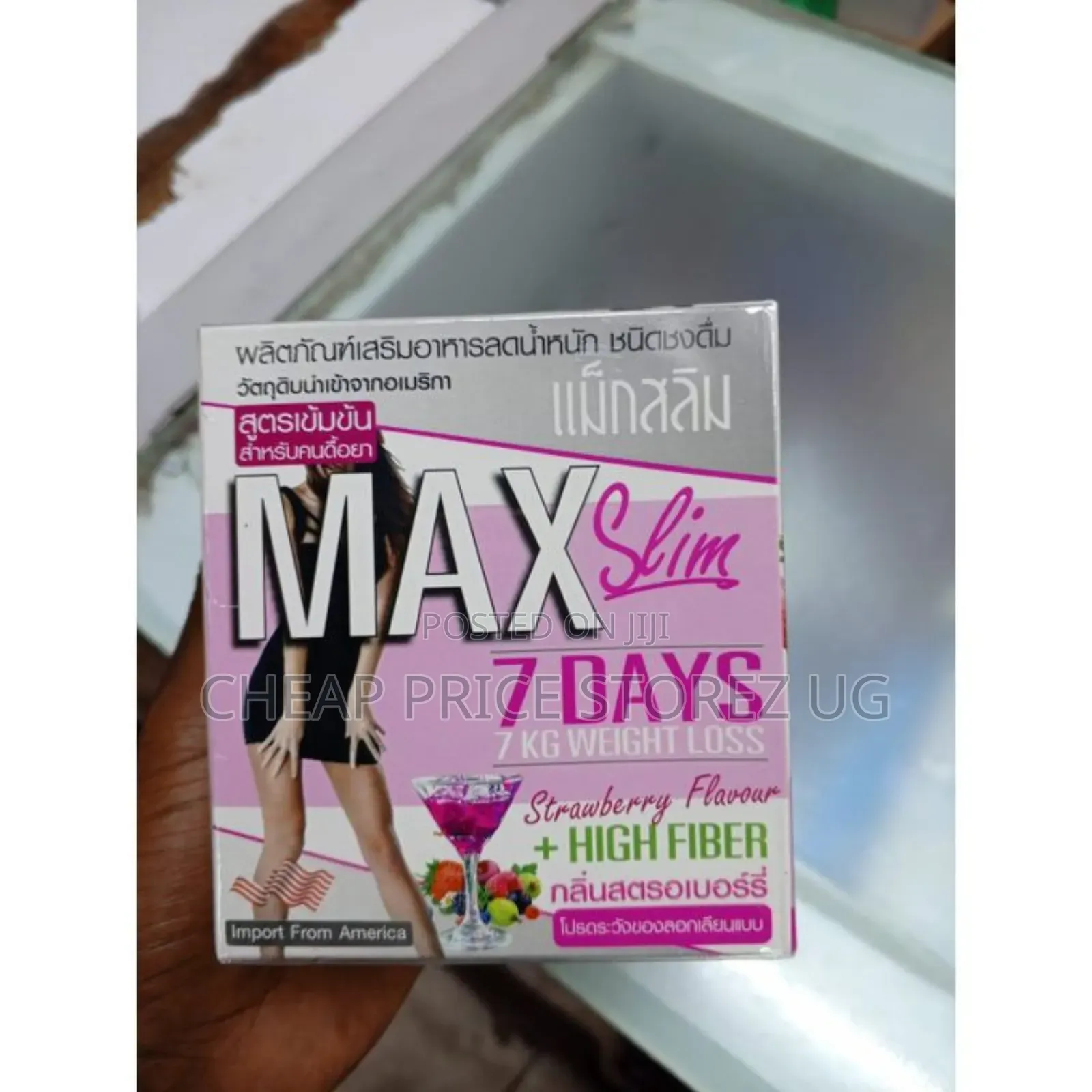 Max Slim 7 Days 7 Kg Weight Loss Strawberry Flavor