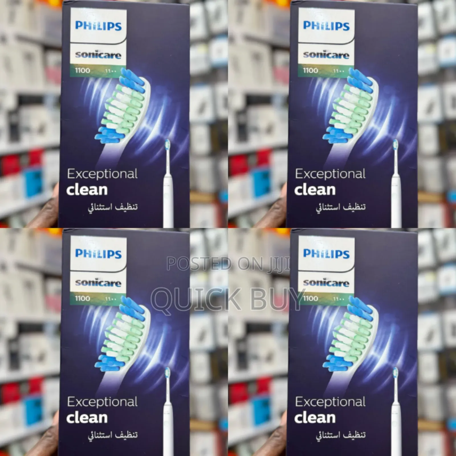 Phillips Sonicare 1100 Rechargeable Toothbrush