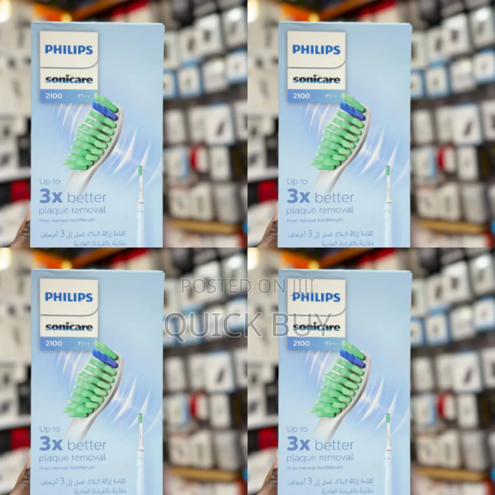 Phillips Sonic 2100 Rechargeable Toothbrush