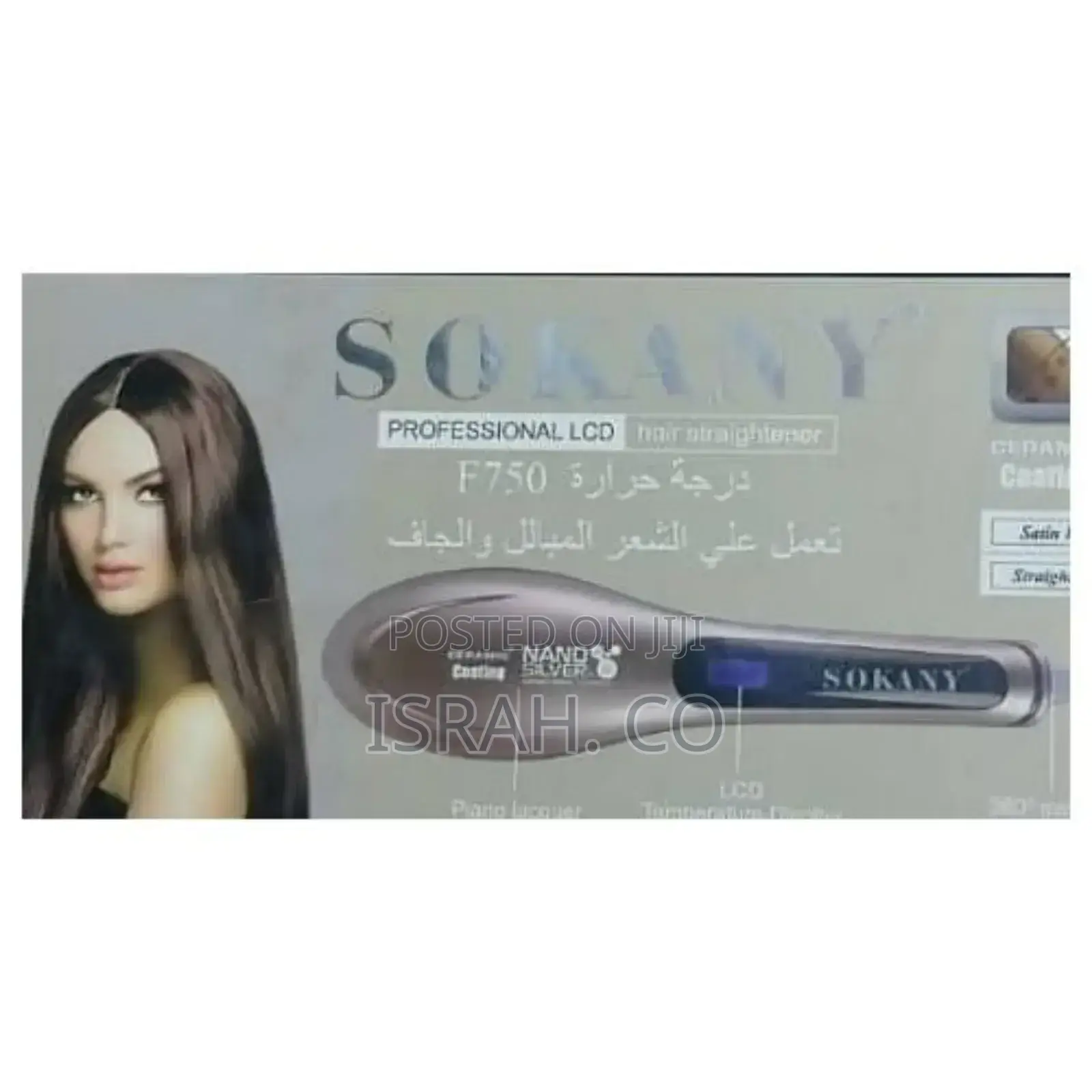 LCD Vibration Hair Straightener Electric Comb Brush