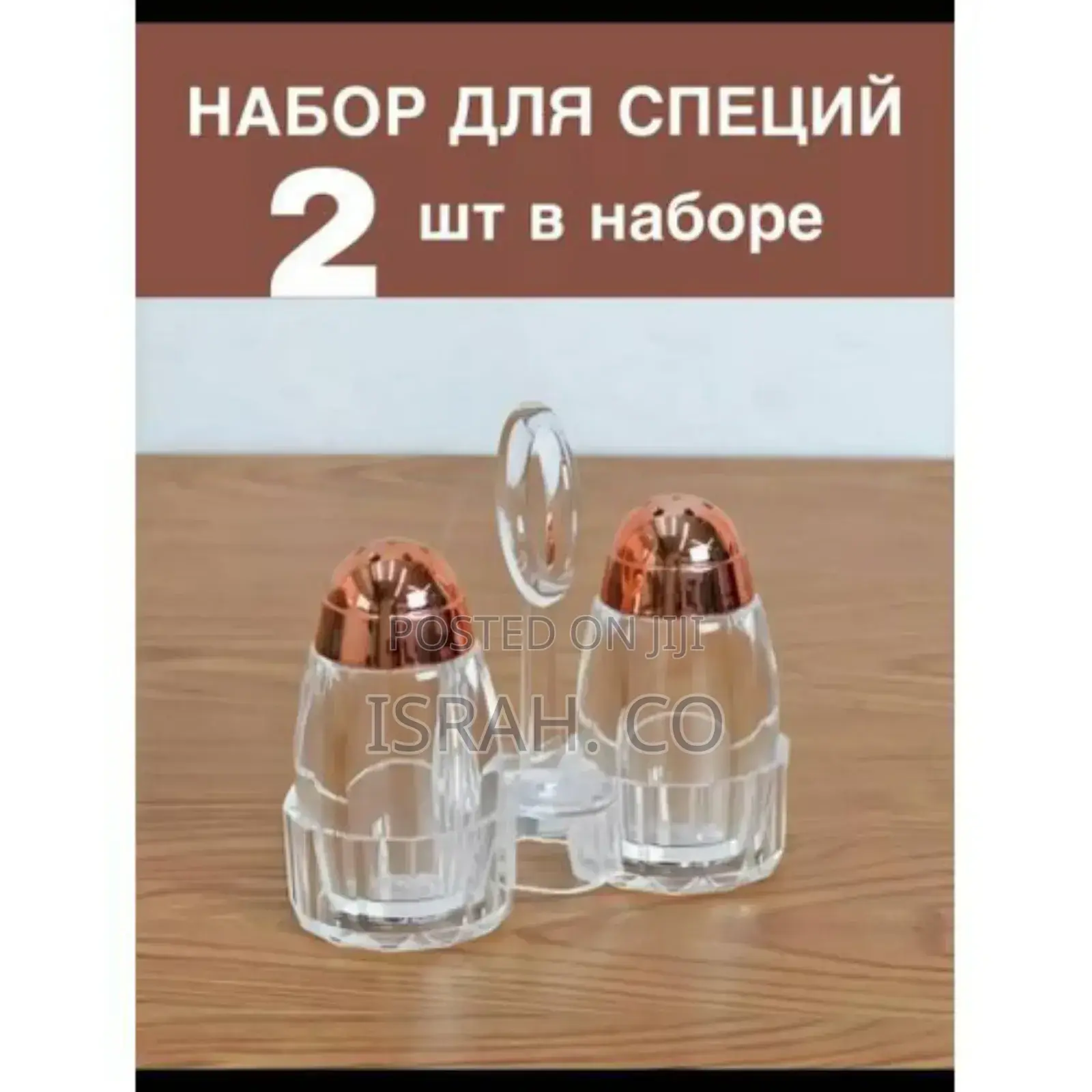 Acrylic Salt and Pepper Shakers Set With Tray