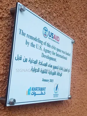 Uv Printed Alucobond Logo