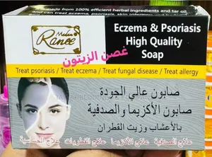 Madam Ranee Eczema Psoriasis High Quality Soap