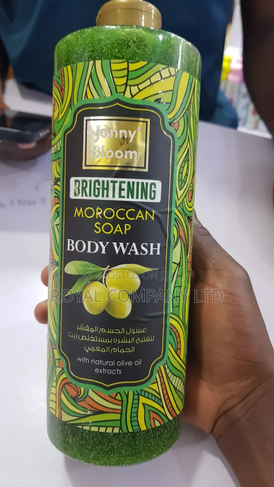 Body Wash/Britening Moroccan Soap