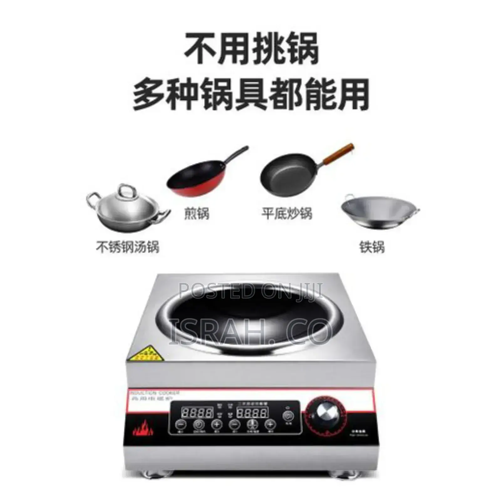 High Power Sensor Table Wok Stove Single Power Stove