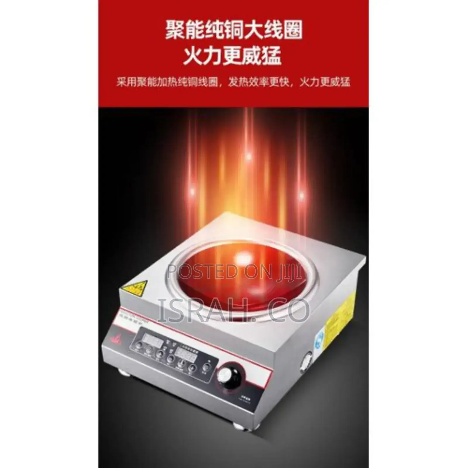 High Power Sensor Table Wok Stove Single Power Stove