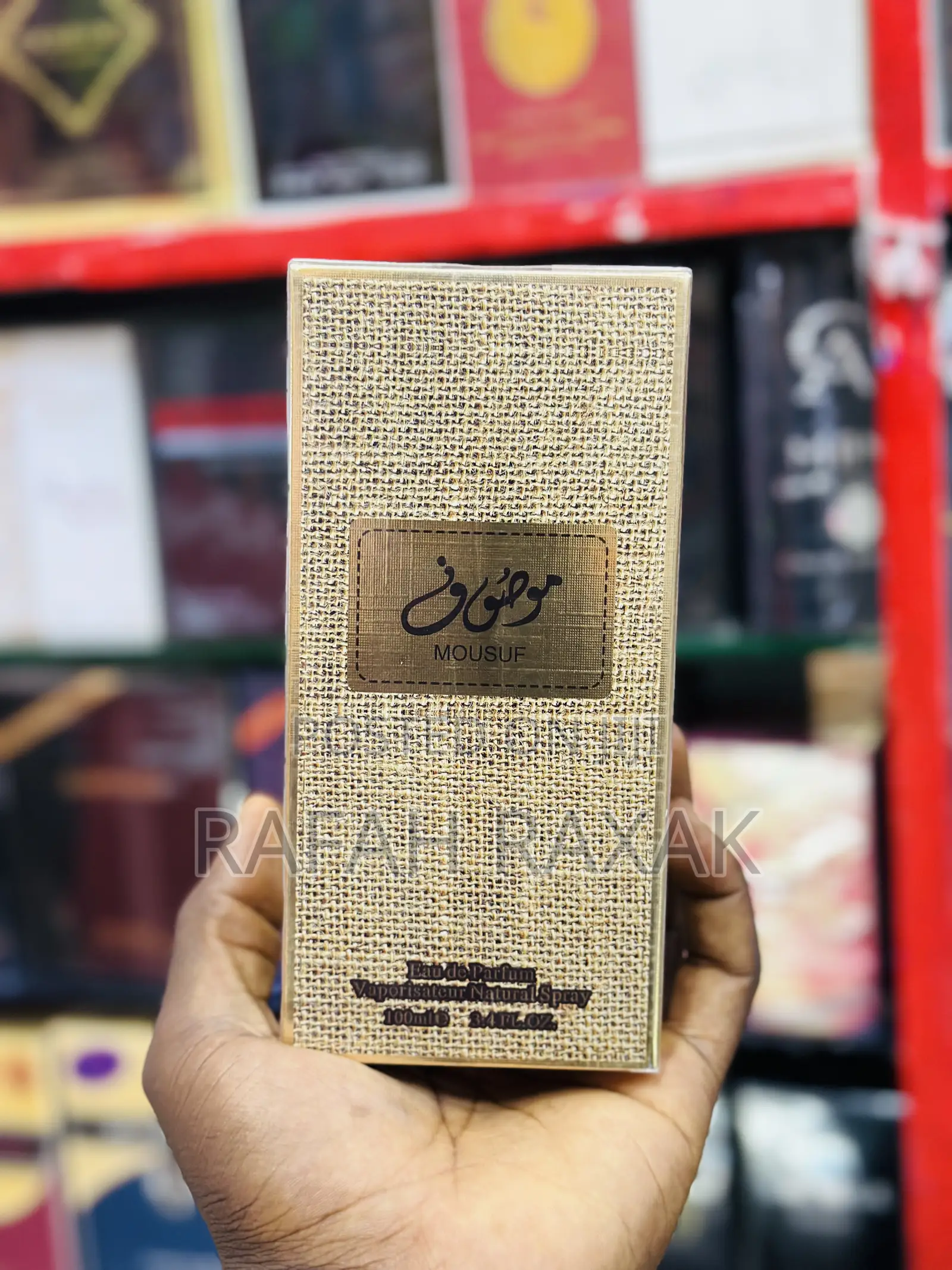 Brown Ard Al Zaafaran Mousuf Eau De Parfum